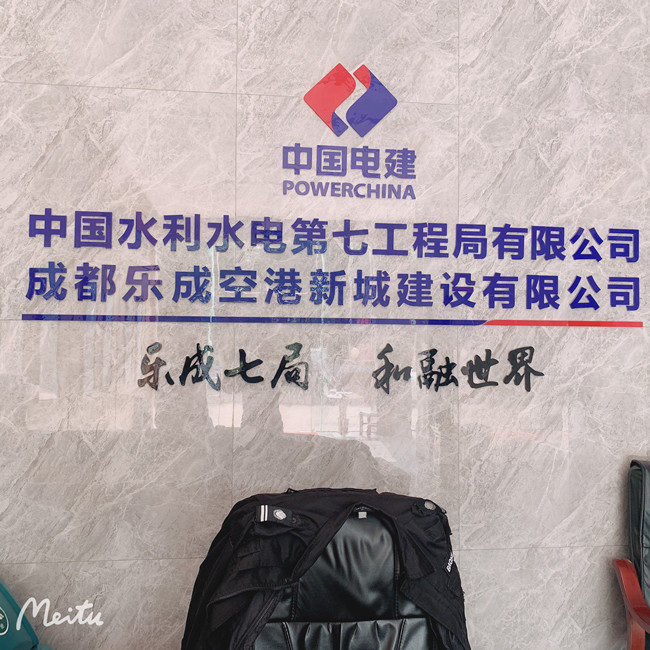 简阳三岔网红桥模板安装现场